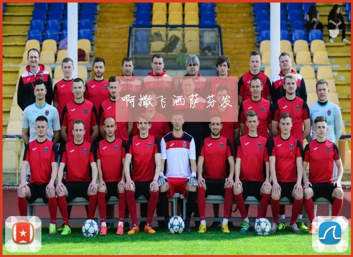 原创 罗马诺实锤！尤文狂追英超王牌射手 只差最后一步